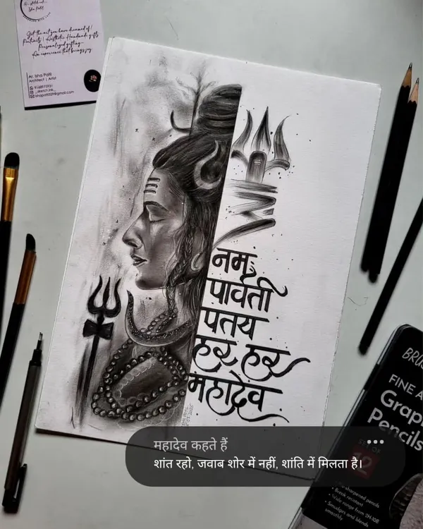 This hand-drawn portrait of Mahadev is a reminder to find peace in stillness. The artwork combines a realistic graphite sketch with Marathi calligraphy, capturing the serene and powerful energy of Shiva.