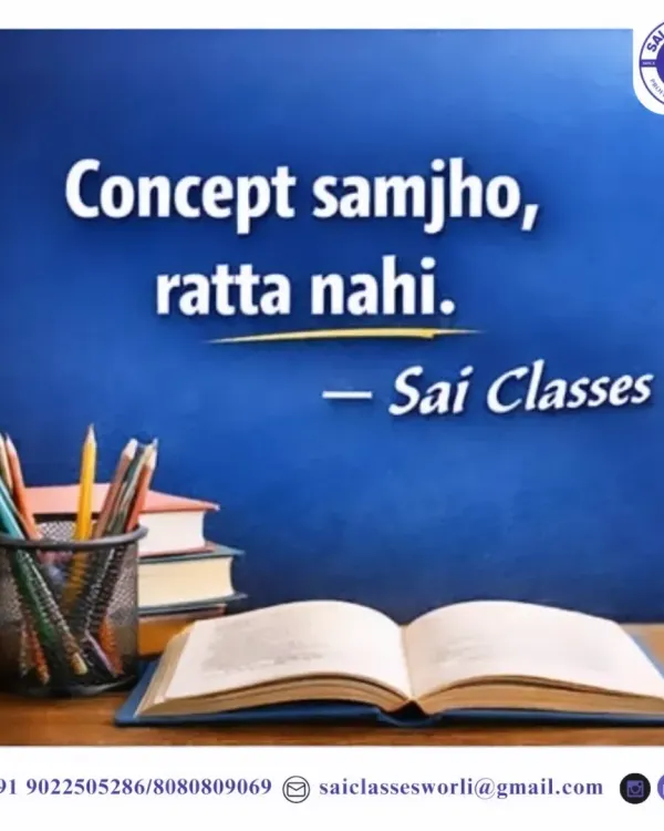 This is our guiding principle at Sai Classes. We emphasize deep understanding over memorization, ensuring students grasp the core logic of every topic.