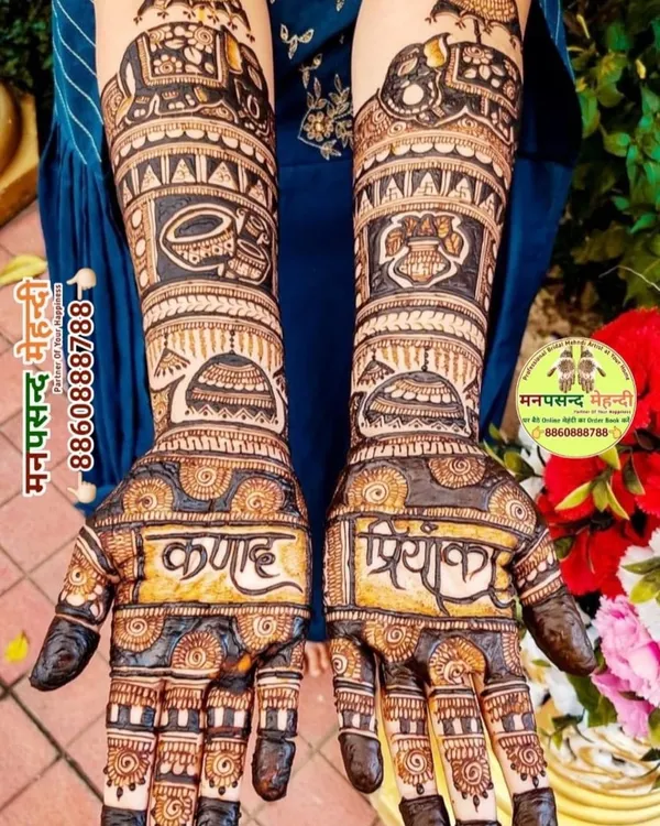 A bold and beautiful design where the couple's names, 'Kunal' and 'Priyanka', are the centerpiece of the palms. The design is complemented by traditional wedding symbols on the arms.