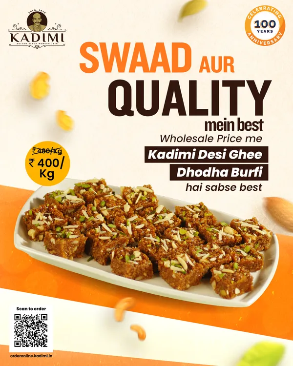 Our Signature Dhodha Burfi. A rich, granular sweet made from milk, sugar, and nuts, cooked slowly in desi ghee. Our Dhodha Burfi is a North Indian classic, available at a special wholesale price.