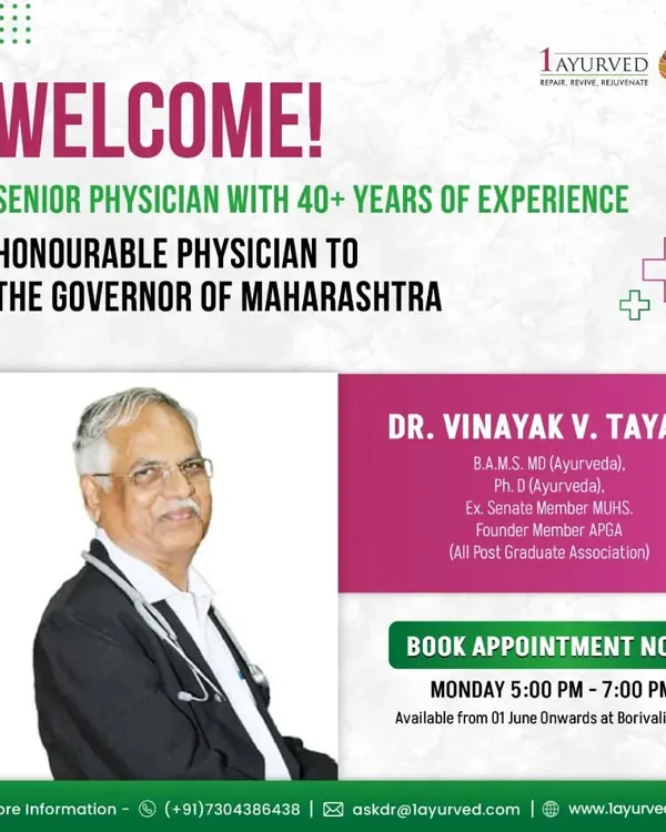 We are honored to have Dr. Vinayak V. Tayade, a senior physician with over 40 years of experience and the Honourable Physician to the Governor of Maharashtra, as part of our team. His profound expertise is available to our patients at the Borivali clinic.