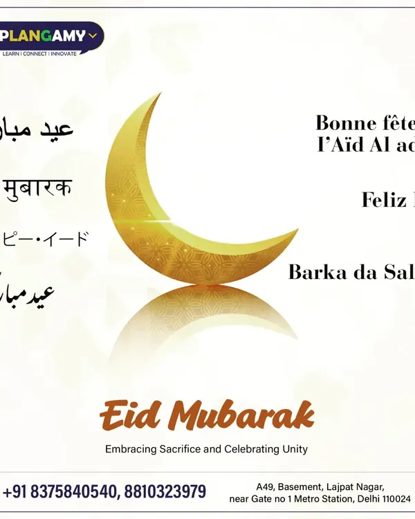 Wishing everyone Eid Mubarak. This graphic shares the greeting in multiple languages, celebrating unity and our love for global communication.
