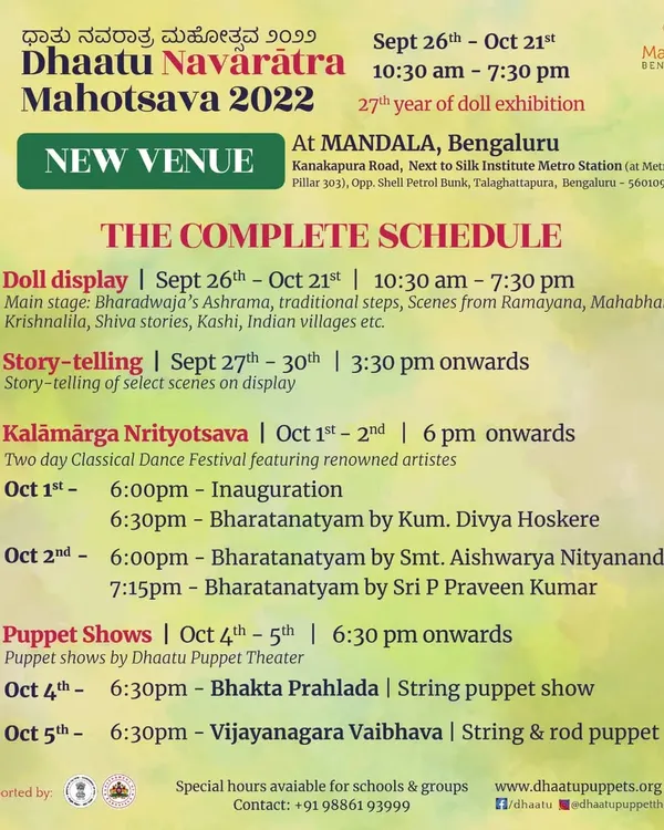 The complete schedule for our Dhaatu Navaratra Mahotsava. This annual festival is a 27-year tradition, featuring doll displays, storytelling, classical dance, and of course, our signature puppet shows.
