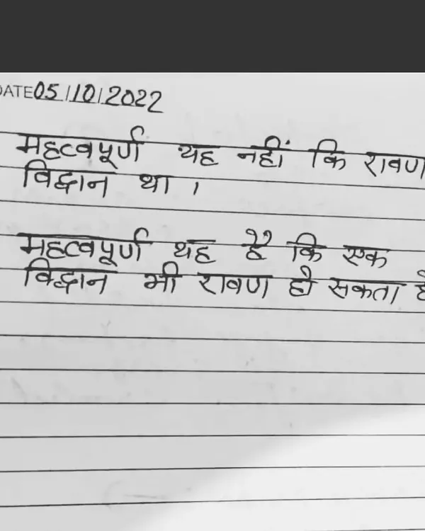 It is not that Ravana was a scholar. The important lesson is that even a great scholar can become a Ravana. Knowledge without dharma, without righteousness, can lead to arrogance and destruction. This is a powerful reminder to check our own intentions, no matter how much we know.