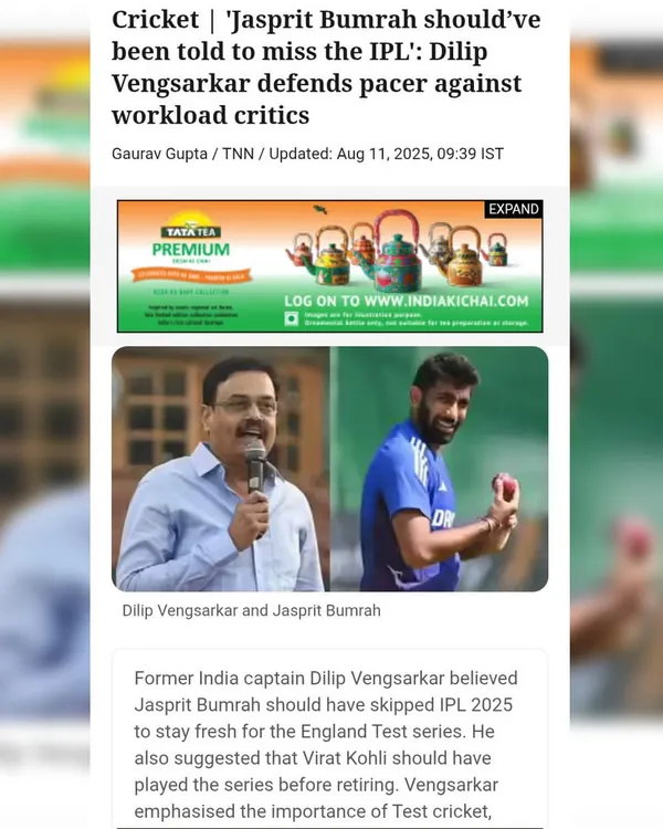 A news article covering my views on player workload management. I have always maintained that for a fast bowler like Jasprit Bumrah, skipping the IPL to stay fresh for a Test series is crucial.