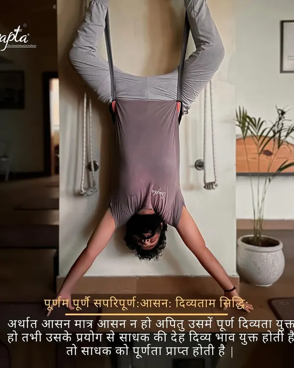 Aerial yoga allows for a divine feeling of completeness, using the hammock to support the body in poses that unite body, mind, and spirit.