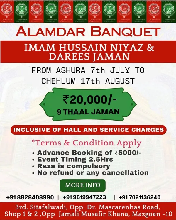 We offer a complete package for Imam Hussain Niyaz and Darees Jaman at our banquet hall, inclusive of hall and service charges. Call us for more details.