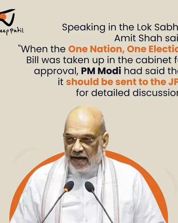 An infographic detailing Home Minister Amit Shah's statement on the 'One Nation, One Election' bill. This reform aims to synchronize elections to reduce costs and ensure continuous governance, a step I believe is crucial for national progress.