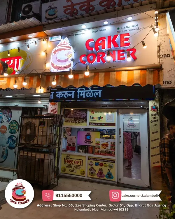 This is my shop, Cake Corner, right here in Kalamboli. I'm open from 10 AM to midnight, ready to make your celebration special. Come visit!