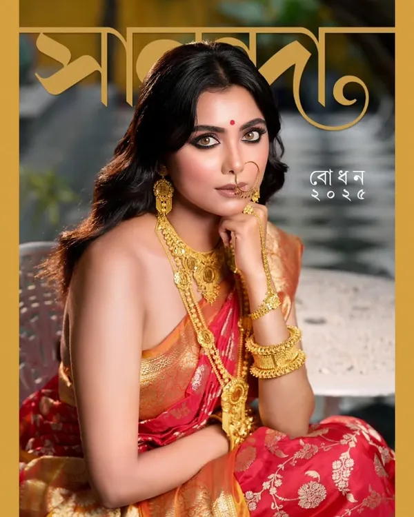 This cover for Sananda magazine captures the essence of traditional Bengali beauty. The rich colors, intricate gold jewellery, and the model's expressive gaze create a powerful and timeless image, perfect for festive editorials.