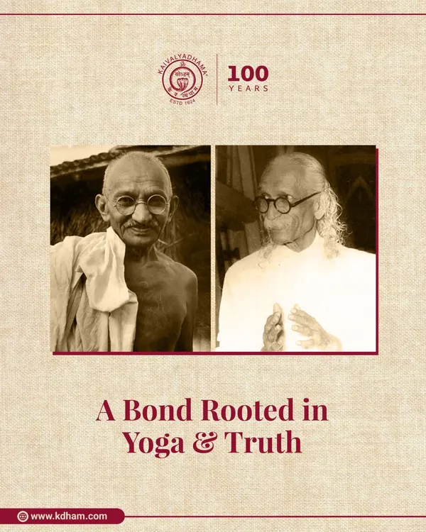 This image pairs portraits of my founder, Swami Kuvalayananda, and Mahatma Gandhi, signifying a bond rooted in yoga and truth. Their connection highlights my institution's historical significance and deep roots in India's heritage.