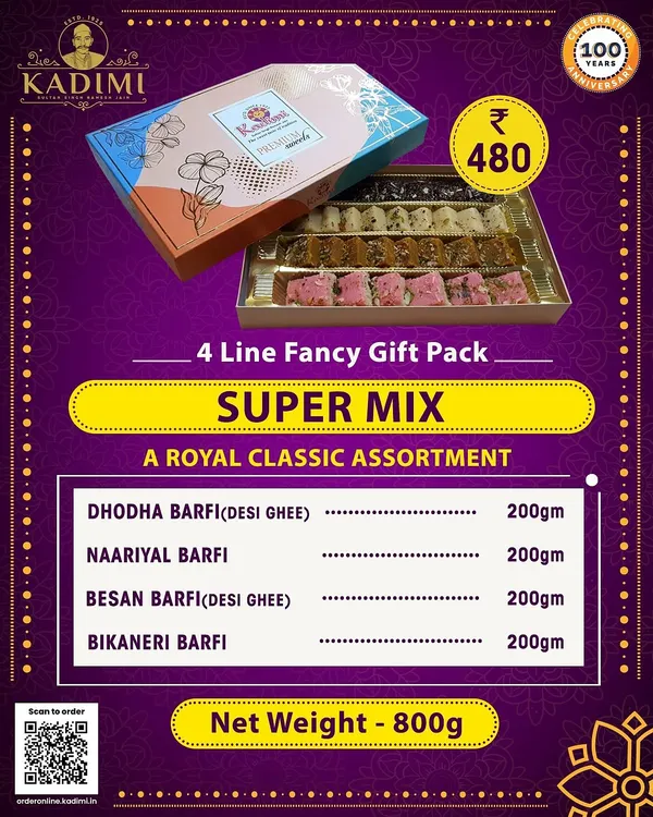 Super Mix Fancy Gift Pack. An assortment of our classic barfis like Dhodha, Naariyal, and Besan Barfi. This "Super Mix" is a perfect gift for any festive season or special occasion.