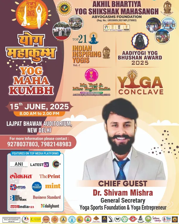 As the Chief Guest at the Yoga Maha Kumbh 2025 in New Delhi, I had the honor of addressing a large gathering of yoga enthusiasts and teachers.