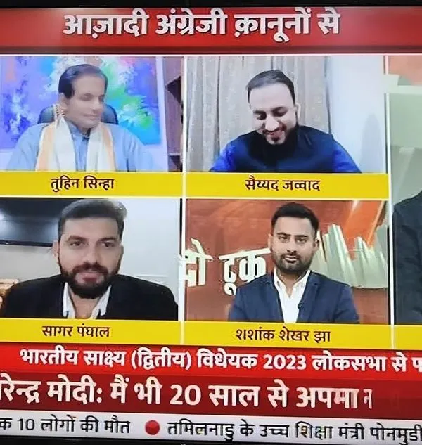 Live on DD News, participating in a panel discussion about the significant changes being made to India's criminal laws.
