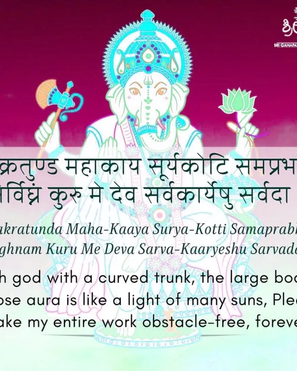The "Vakratunda Mahakaya" mantra is a prayer to Lord Ganesha to remove all obstacles from one's path. Chanting this with devotion before any new beginning ensures a smooth and successful journey.