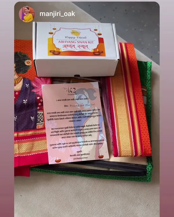 I am so grateful to K2 Fashions for helping my products, like this Abhyang Snan Kit, reach talented artists in the Marathi industry like Manjiri Oak. It's an honor to have my hampers so well-received.
