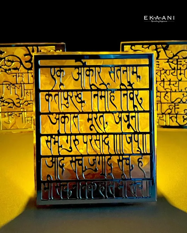 Radiate warmth and serenity with my Mantra Tea Lights. This one features the 'Ek Onkar' mantra, beautifully cut into a metal screen that glows when lit, filling your space with peace and positive vibrations.