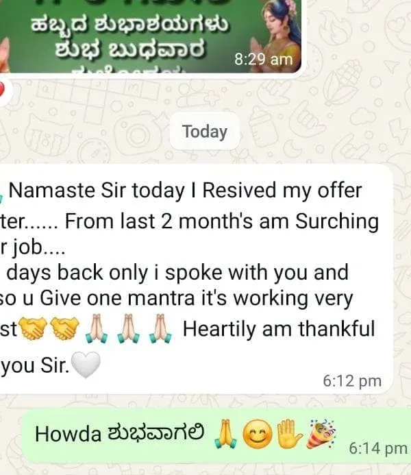 Proof that the right mantra can change your life. This client was searching for a job for two months. Just 10 days after I gave them a specific mantra, they received their offer letter. This is the power of combining your effort with divine support.