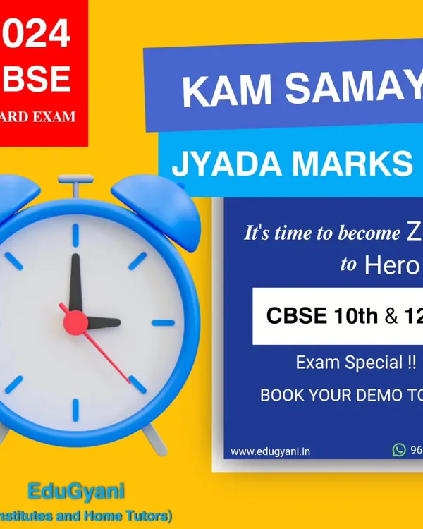 Short on time before your CBSE 10th or 12th board exams? Our 'Kam Samay, Jyada Marks' crash course is designed for exactly that. We focus on smart strategies and intensive revision to help you go from zero to hero.