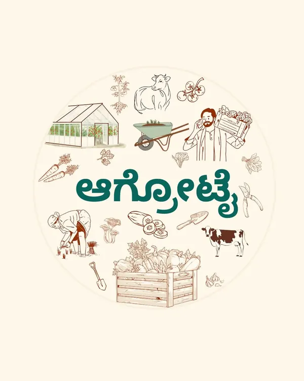 Our logo, representing our philosophy: standing and growing together, with nature, from nature. This circular design illustrates the harmony we strive for in all our work.