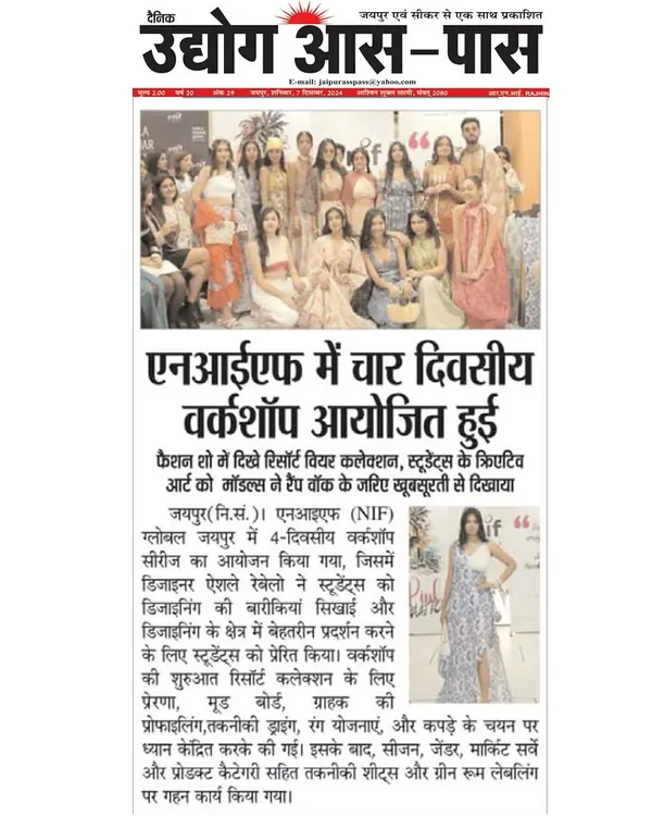 A great article from Udyog Aas-Paas covering my four day workshop at NIF Global Jaipur. The piece highlights how we focused on everything from creating mood boards for a resort wear collection to the technical details of production.