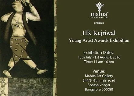 The official invitation to the HK Kejriwal Young Artist Awards exhibition. We welcome art lovers to visit the gallery and witness the incredible work of these award-winning young artists.