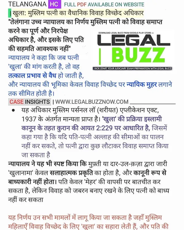 This is a significant ruling from the Telangana High Court affirming a Muslim woman's absolute right to divorce through 'Khula' without requiring the husband's consent. Understanding such personal law nuances is crucial in my practice.
