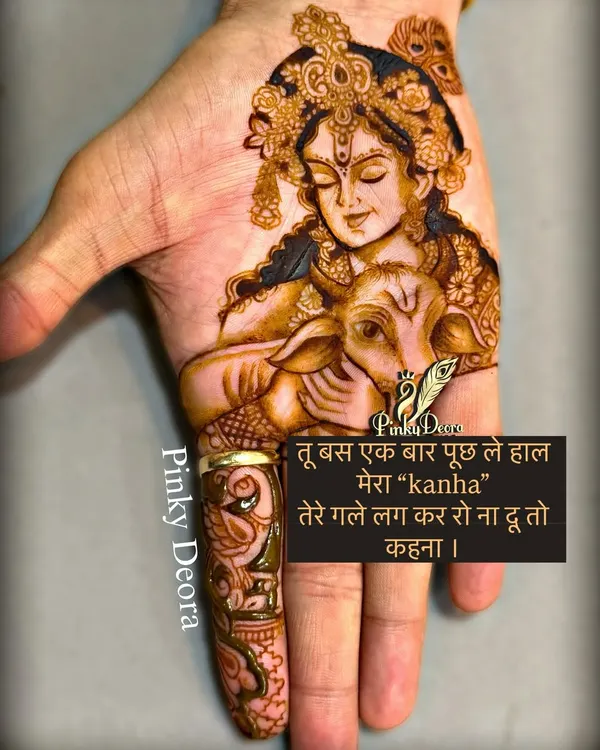 Art is complete only when it is filled with devotion and emotion. This Krishna design, showing him lovingly holding a calf, is a symbol of compassion and peace for me.