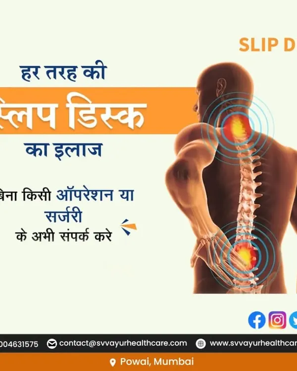 A slipped disc doesn't always require surgery. We offer effective, non-invasive Ayurvedic treatments to heal herniated discs and relieve associated nerve pain in the neck and back.