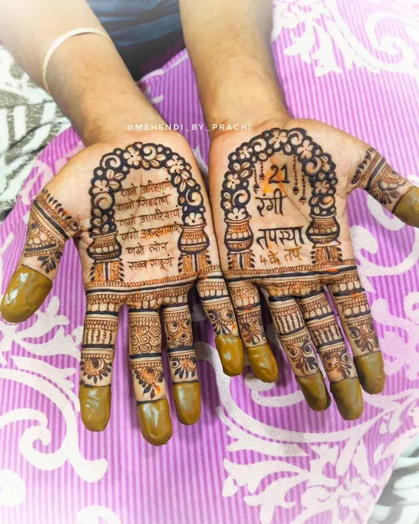 For a sacred Jain ceremony, I created this design incorporating a 'Kalash' and a 'Toran' archway. One hand features the "21 Rangi Tapasya" text, while the other includes a significant mantra, making the art deeply personal and spiritual.