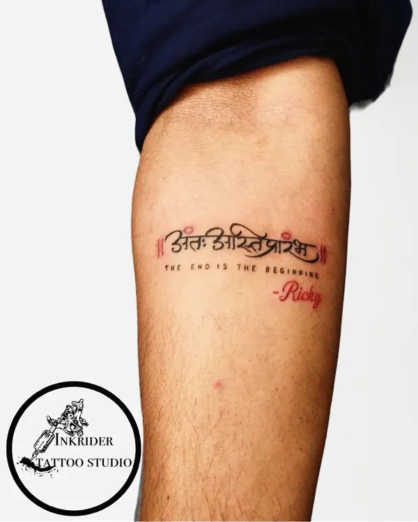 The Sanskrit phrase 'Ant asti prarambh' (The end is the beginning) is a powerful reminder of life's cycles. We added the client's name in red for a personalized touch.