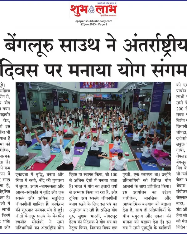 A proud moment for us, being featured in the Shubh Labh newspaper for our International Yoga Day celebration with JITO and Jain College. It is an honor to spread the message of yoga in the community.