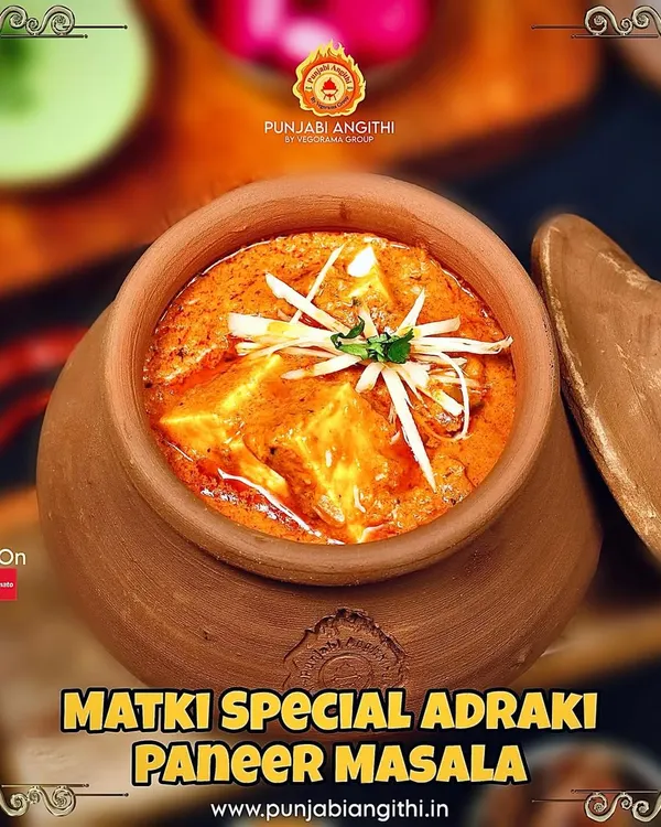 Cooked in a traditional clay pot, our Matki Special Adraki Paneer Masala has a unique, earthy flavour. The ginger-infused gravy and soft paneer make it a truly special dish.