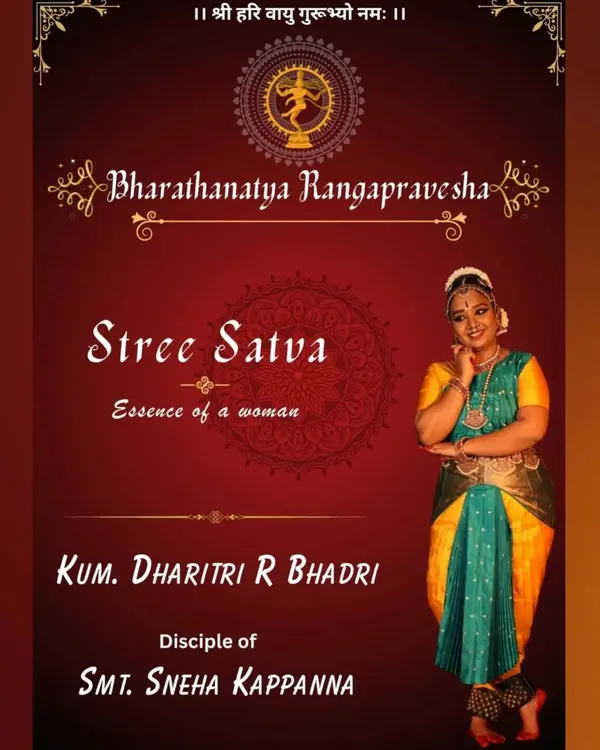 The invitation for my senior student Dharitri's Rangapravesha, "Stree Satva." It is a moment of immense pride to present a student's debut performance.
