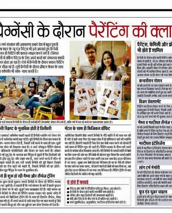 This newspaper feature highlights my core philosophy, rooted in the story of Bhakt Prahlad. Just as his character was shaped in the womb, I help parents activate their role as creators of destiny through Garbh Sanskar, vision boards, and womb conversations.