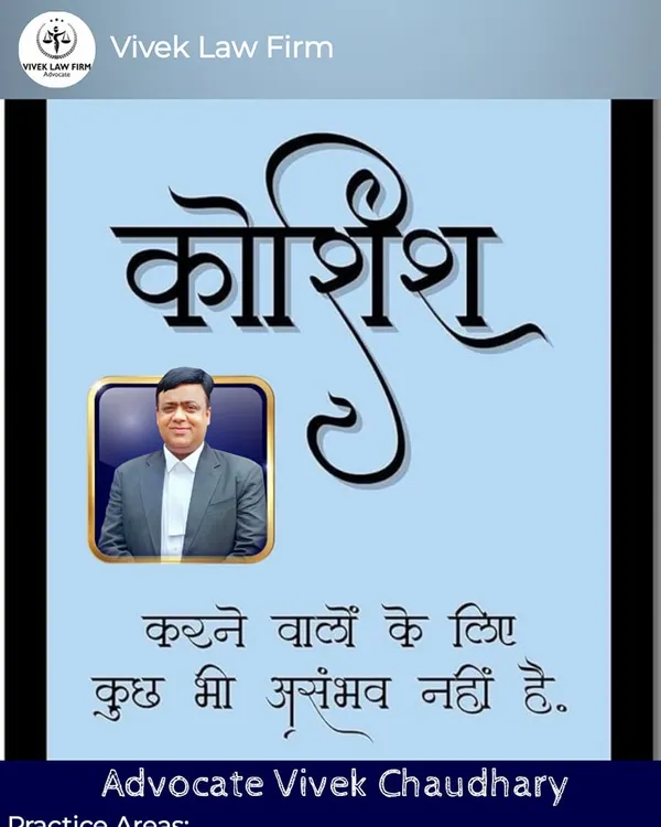 The word "Koshish" (effort) is central to my practice. For those who try, nothing is impossible. I bring this relentless spirit to every case I take on.