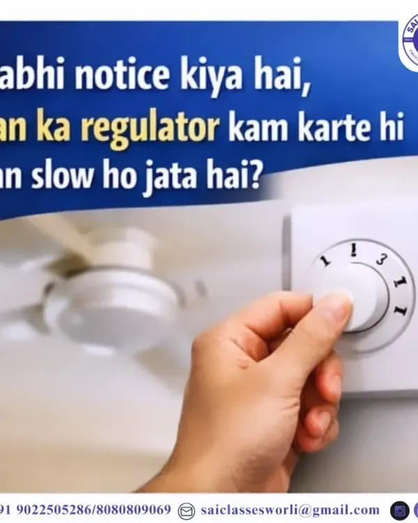 It starts with a simple question about everyday life. Have you ever noticed how a fan slows down when you turn the regulator? This is practical physics in action.